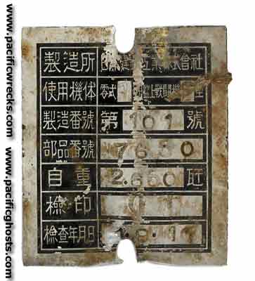 Click For Enlargement