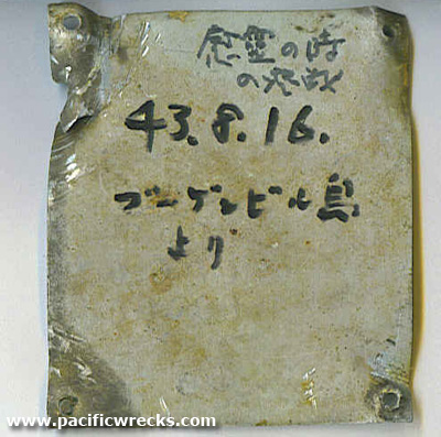 Click For Enlargement