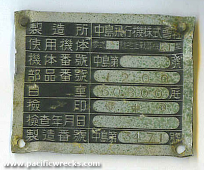 Click For Enlargement