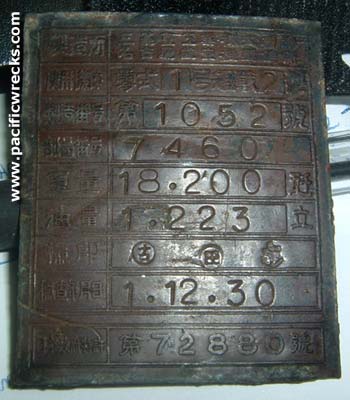 Click For Enlargement