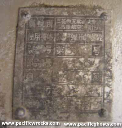 Click For Enlargement