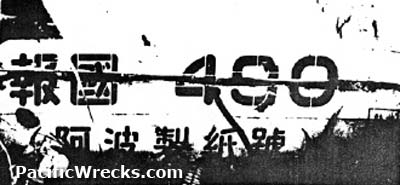 Click For Enlargement