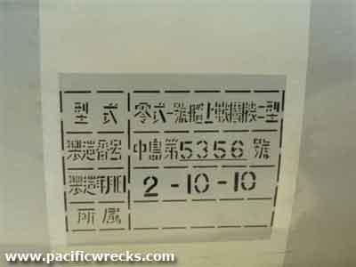 Click For Enlargement