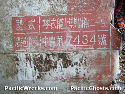 Click For Enlargement