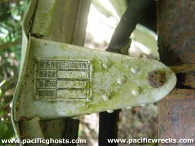 Click For Enlargement