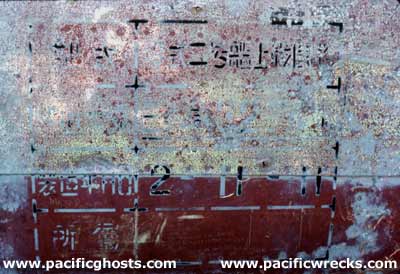 Click For Enlargement