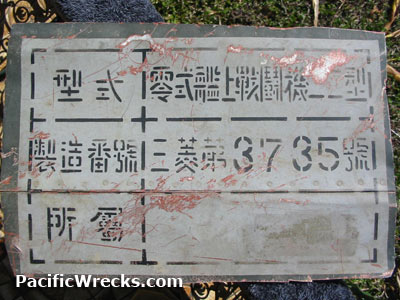 Click For Enlargement