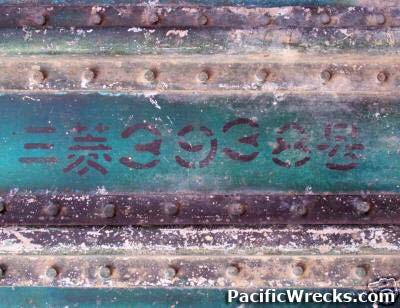 Click For Enlargement