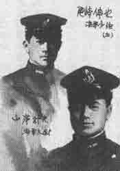 Shimazu Ozaki (upper left)