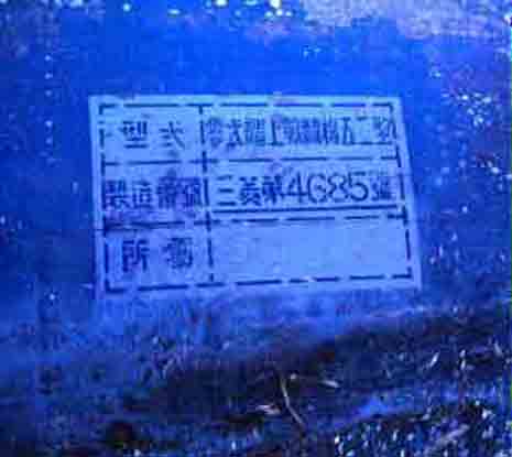 Click For Enlargement