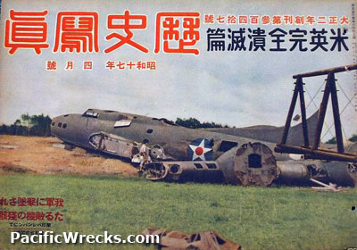 PacificWrecks.com