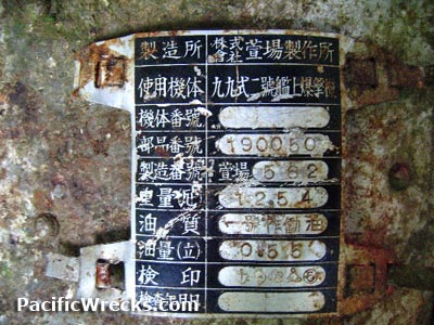 Click For Enlargement