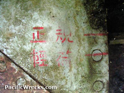 Click For Enlargement