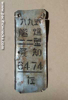 Click For Enlargement