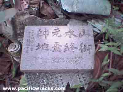 Click For Enlargment