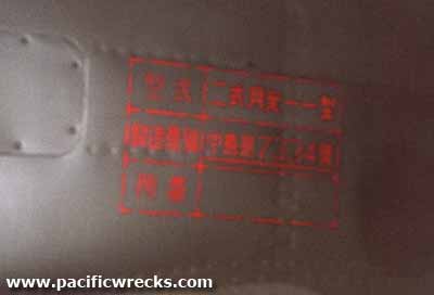 Click For Enlargement