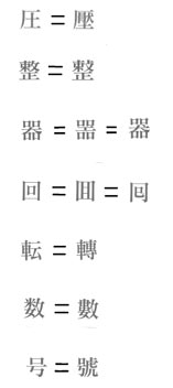 Click For Enlargement