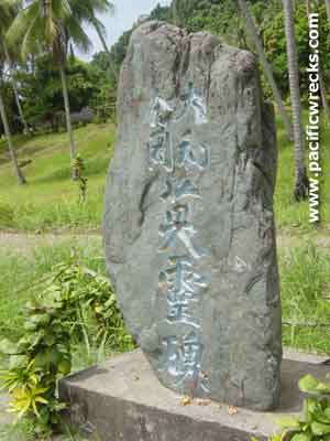 Click For Enlargement