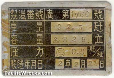 Click For Enlargement