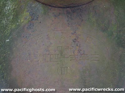 Click For Enlargement