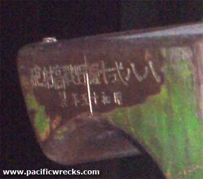 Click For Enlargement