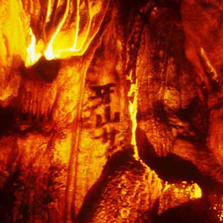 Click For Enlargement