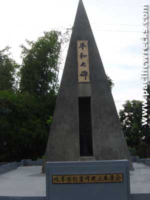 Click For Enlargement