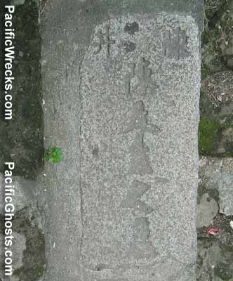 Click For Enlargement