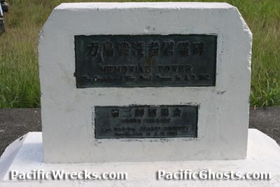 Click For Enlargement