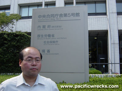 Click For Enlargement