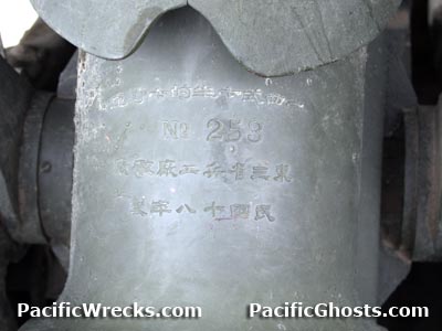 Click For Enlargement