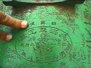 Click For Enlargement